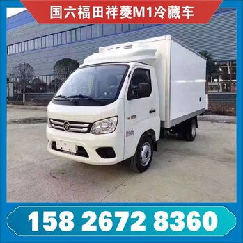 廣東福田奧鈴程力冷鏈車(chē) 高效冷凍食品配送與環(huán)保冷藏車(chē)的理想選擇
